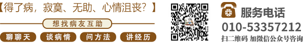 嫩屄被操出水来视频免费观看北京中医肿瘤专家李忠教授预约挂号